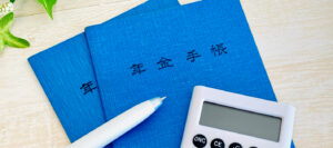 あるぞ年金受給75歳！？
