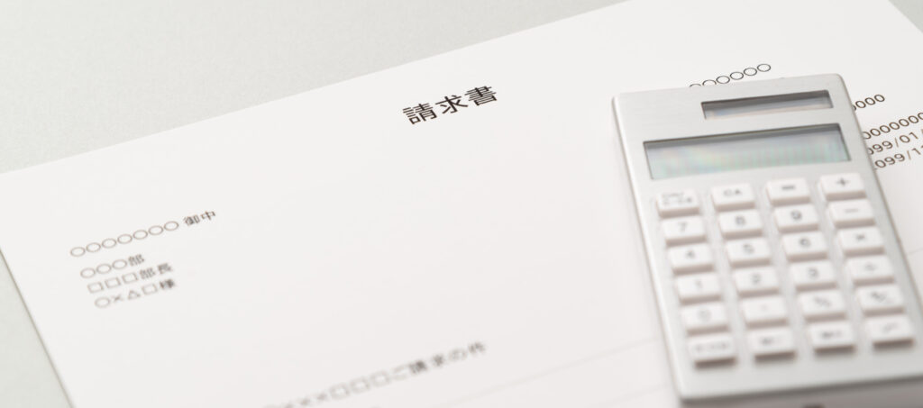 【経理委託】のメリット　9ヵ条